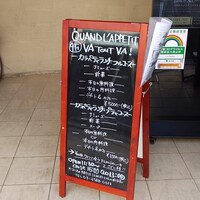 QUAND L'APPETIT VA TOUT VA ! - 