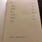 ル・カフェ・ヴィー - 