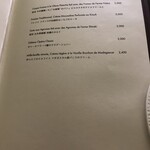 ル・カフェ・ヴィー - 