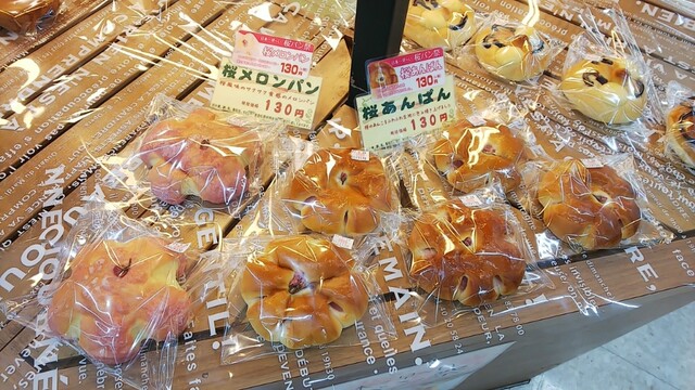 マルコポーロ サンエーつかざんシティー 旧店名 パンドゥメゾン 安里 パン 食べログ マルコポーロ サンエーつかざんシティー 旧店名 パンドゥメゾン 安里 パン 食べログ
