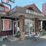 Supaishi- Tandoru - 