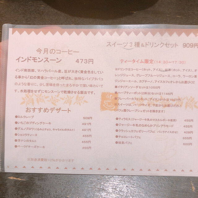 メニュー写真 Deli Market Beruwala デリマーケット ベルワラ 帯広 洋食 欧風料理 その他 食べログ