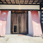 小来川 山帰来 - 