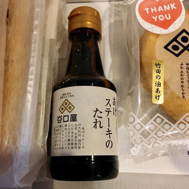 谷口屋 坂井市その他 豆腐料理 湯葉料理 食べログ 谷口屋 坂井市その他 豆腐料理 湯葉料理 食べログ