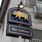 Butalian Restaurant - 