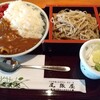 Owariya - カレーライスセット(1,050円)