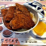 敦賀ヨーロッパ軒 - カツ丼