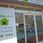 KITEYA KITCHEN - 