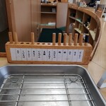 Tempura Fuji - 