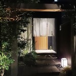 炭火割烹 白坂 - お店の入口