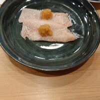 なか條 - 