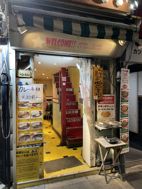 カレー屋ジョニー お茶ノ水店 カレーヤジョニー 御茶ノ水 カレーライス 食べログ カレー屋ジョニー お茶ノ水店 カレーヤジョニー 御茶ノ水 カレーライス 食べログ