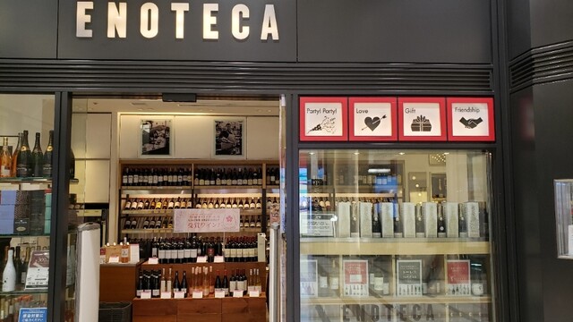 ワインショップ エノテカ アミュプラザ博多店 博多 バー お酒 その他 食べログ ワインショップ エノテカ アミュプラザ博多店 博多 バー お酒 その他 食べログ