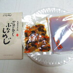 レビュー10回目。「炊き込みご飯の具・ぶなしめじ40円」。「浅草今