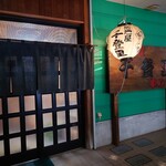 千登里 - 
