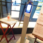 ノーザンテラスダイナー - 外観3　検温器【２０２１月３月】