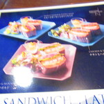 ノーザンテラスダイナー - 店内メニュー3【２０２１年３月】