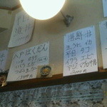 みなと食堂 - 店内のメニューの一部