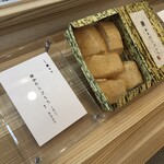甘味処 鎌倉 - 