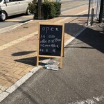 パン ド ヨシ - 看板