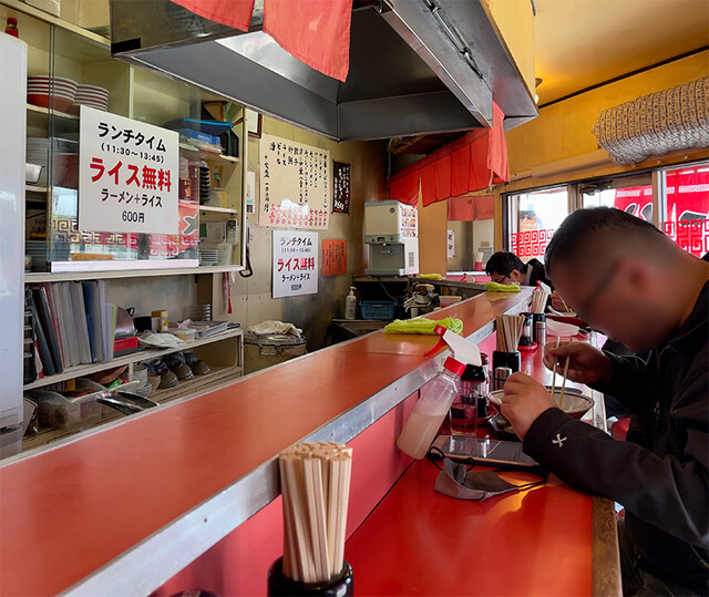 Kan Chan Ramen photo 5