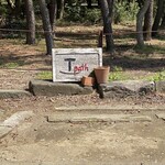 Italiano tavola T-path - 