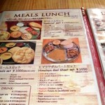 The Meals - 