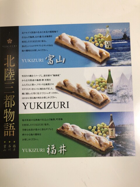 The Photo Of Others Le Musee De H Tabelog