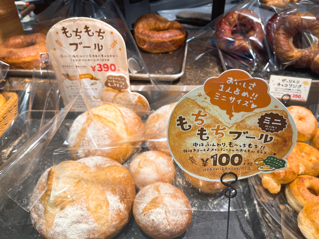 メニュー写真 : ハート ブレッド アンティーク イオンモールむさし村山