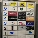 バガワーン カレー - 