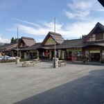 道の駅 ふるさと豊田 - 