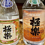 肥後路 - 長期熟成酒は驚くほどまろやかで軽いです　呑んでないみたいにふわっとして口の中で消えます　香りも抜群です