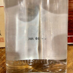 肥後路 - ラベルの裏に2005 06 -- と刻印されていました　16年の眠りを経て私の前に現れてくれて感謝です