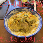 ひさご - 親子丼 1060円
            山椒投下後