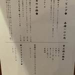 バガワーン カレー - 