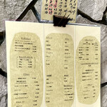 洋食の店 橋本 - わかりにくい建物の階段の脇にメニューが出ているのでようやくわかります