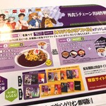 すき家 - オムカレーはいらんけどポテサラセットなら良いかも