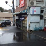 丸好酒場本店 - 