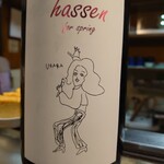 かわなみ鮨 - 陸奥八仙