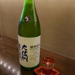 飲んべぇ食堂 らくだ屋 - 大信州豊乃蔵　青