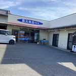 鳥元商店 - 