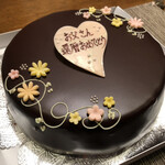 リリエンベルグ