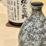 鮨 心白 - 悦 凱陣の興は熱燗でこの酒器も質感が素晴らしい