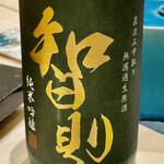 鮨 心白 - 智則は月山の別ヴァージョン　旨味の乗った酒でした