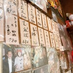 台北　餃子専門店 - 固まった理由は・・（汗）