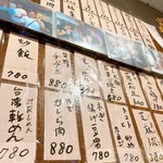 台北　餃子専門店 - 