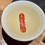 とり茶太郎 - 美酒心酔と書かれたお猪口で熱燗の杯を重ねる至福の時もまもなく20時　気分はシンデレラです（笑）