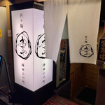 かつぎや - 夜呑み再開！待ってました！嬉しいなっと！