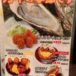 グリルらんぷ亭 - 