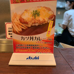 グリルらんぷ亭 - 